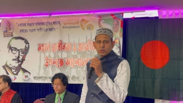 ক্যুইবেক আওয়ামীলীগ এর স্বাধীনতা দিবস ও ইফতার মাহফিল অনুষ্ঠিত ক্যুইবেক আওয়ামীলীগ এর স্বাধীনতা দিবস ও ইফতার মাহফিল অনুষ্ঠিত