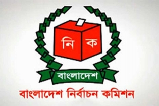 মনোনয়নপত্র অনলাইনে জমা নেয়ার কথা ভাবছে ইসি মনোনয়নপত্র অনলাইনে জমা নেয়ার কথা ভাবছে ইসি