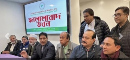 নিউইয়র্কে জালালাবাদ ভবন উদ্বোধন নিউইয়র্কে জালালাবাদ ভবন উদ্বোধন