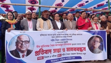 সৈয়দ নজরুল ও আশরাফের ম্যুরালে কালি লেপনের প্রতিবাদে মানববন্ধন সৈয়দ নজরুল ও আশরাফের ম্যুরালে কালি লেপনের প্রতিবাদে মানববন্ধন