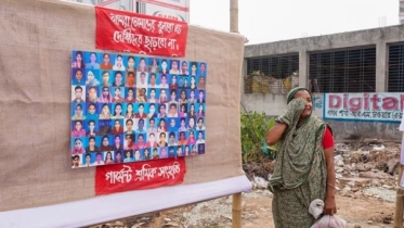 রানা প্লাজা ট্রাজেডির ১০ বছর রানা প্লাজা ট্রাজেডির ১০ বছর
