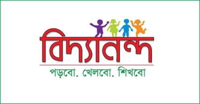 রমজানে ৩ লাখ মানুষকে ইফতার দেবে বিদ্যানন্দ রমজানে ৩ লাখ মানুষকে ইফতার দেবে বিদ্যানন্দ