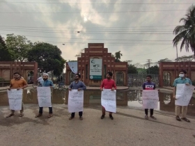 সাংবাদিক শামসুজ্জামানকে গ্রেপ্তারের প্রতিবাদে জাহাঙ্গীরনগর বিশ্বব সাংবাদিক শামসুজ্জামানকে গ্রেপ্তারের প্রতিবাদে জাহাঙ্গীরনগর বিশ্বব