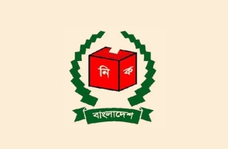 চট্টগ্রাম–৮ উপনির্বাচনে তিনজনের মনোনয়ন বাতিল চট্টগ্রাম–৮ উপনির্বাচনে তিনজনের মনোনয়ন বাতিল