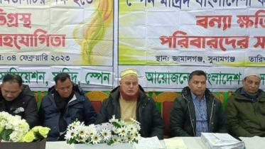 সিলেটে বন্যায় ক্ষতিগ্রস্তদের ৫৫ লাখ টাকা দিল স্পেন প্রবাসীরা সিলেটে বন্যায় ক্ষতিগ্রস্তদের ৫৫ লাখ টাকা দিল স্পেন প্রবাসীরা