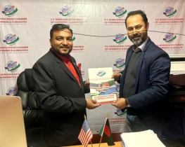 ইউএসবিসিসিআই’র বাংলাদেশ চাপ্টারের কো-অর্ডিনেটর সুজন ইউএসবিসিসিআই’র বাংলাদেশ চাপ্টারের কো-অর্ডিনেটর সুজন