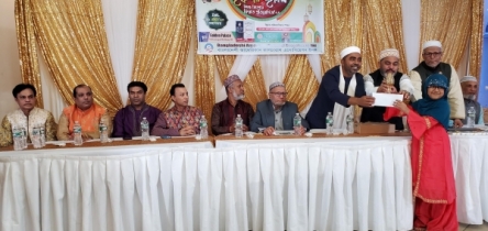 ব্রঙ্কসে বাকার কেরাত প্রতিযোগিতা ও ইফতার মাহফিল অনুষ্ঠিত ব্রঙ্কসে বাকার কেরাত প্রতিযোগিতা ও ইফতার মাহফিল অনুষ্ঠিত