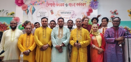 জমকালো আয়োজনে মেমফিসে বৈশাখী উৎসব ও বাংলা নববর্ষ উদযাপন জমকালো আয়োজনে মেমফিসে বৈশাখী উৎসব ও বাংলা নববর্ষ উদযাপন