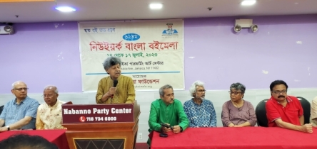 নিউইয়র্কে ৪ দিনব্যাপী বইমেলার উদ্বোধন আজ নিউইয়র্কে ৪ দিনব্যাপী বইমেলার উদ্বোধন আজ