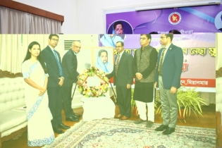 মিয়ানমারে বঙ্গমাতা বেগম ফজিলাতুন নেছা মুজিবের জন্মবার্ষিকী পালিত