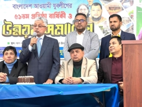 নিউইয়র্কের ব্রঙ্কসে যুবলীগের ৫১তম প্রতিষ্ঠাবার্ষিকী উদযাপন 