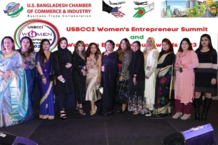 ইউএসবিসিসিআই উইমেন্স এন্টারপ্রেনিউর সামিট এবং অ্যাওয়ার্ডস ইউএসবিসিসিআই উইমেন্স এন্টারপ্রেনিউর সামিট এবং অ্যাওয়ার্ডস