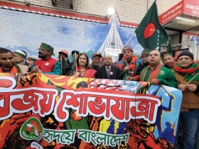 ব্রঙ্কসে বিজয় শোভাযাত্রা ও সাংস্কৃতিক অনুষ্ঠান ব্রঙ্কসে বিজয় শোভাযাত্রা ও সাংস্কৃতিক অনুষ্ঠান
