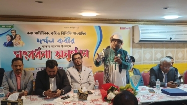 কাতারে সাংবাদিক ও কবি দর্পন কবীরকে সংম্বর্ধনা