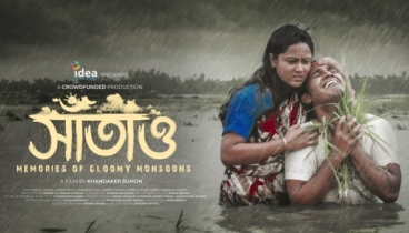 রেইনবো চলচ্চিত্র উৎসবে বাংলাদেশের ৫ সিনেমা রেইনবো চলচ্চিত্র উৎসবে বাংলাদেশের ৫ সিনেমা