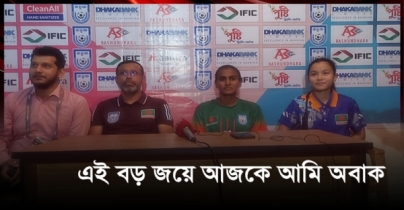 সিঙ্গাপুরকে ৮ গোলে হারানোয় বাংলাদেশ কোচও অবাক সিঙ্গাপুরকে ৮ গোলে হারানোয় বাংলাদেশ কোচও অবাক