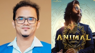 সোমবার বাংলাদেশে ঝড় তুলবে ‘অ্যানিমেল’: অনন্য মামুন সোমবার বাংলাদেশে ঝড় তুলবে ‘অ্যানিমেল’: অনন্য মামুন
