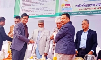 বাংলাদেশকে বিনা মূল্যে ৬ একর জায়গা দিল নেপাল বাংলাদেশকে বিনা মূল্যে ৬ একর জায়গা দিল নেপাল