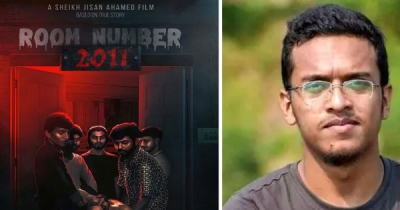 ইউটিউবে মুক্তি পাচ্ছে ‘রুম নম্বর ২০১১’ ইউটিউবে মুক্তি পাচ্ছে ‘রুম নম্বর ২০১১’