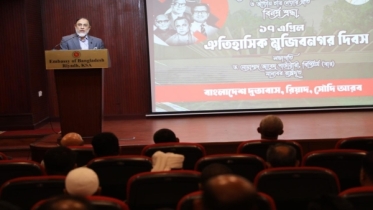 সৌদি আরবে ঐতিহাসিক মুজিবনগর দিবস পালিত সৌদি আরবে ঐতিহাসিক মুজিবনগর দিবস পালিত