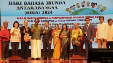 মালয়েশিয়ায় আন্তর্জাতিক মাতৃভাষা দিবস কার্নিভাল অনুষ্ঠিত মালয়েশিয়ায় আন্তর্জাতিক মাতৃভাষা দিবস কার্নিভাল অনুষ্ঠিত