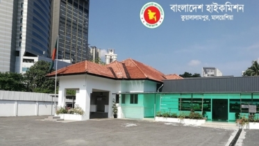 মালয়েশিয়ায় বাংলাদেশ হাইকমিশনের পাসপোর্ট অফিসের ঠিকানা বদলাচ্ছে মালয়েশিয়ায় বাংলাদেশ হাইকমিশনের পাসপোর্ট অফিসের ঠিকানা বদলাচ্ছে
