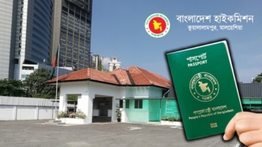 মালয়েশিয়ায় বাংলাদেশ হাইকমিশনের জরুরি বিজ্ঞপ্তি মালয়েশিয়ায় বাংলাদেশ হাইকমিশনের জরুরি বিজ্ঞপ্তি