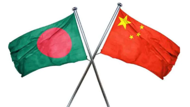 বাংলাদেশের পাঠ্যপুস্তকের তথ্য ও মানচিত্র নিয়ে চীনের আপত্তি বাংলাদেশের পাঠ্যপুস্তকের তথ্য ও মানচিত্র নিয়ে চীনের আপত্তি