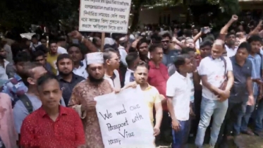 ভিসাসহ পাসপোর্ট দ্রুত ফিরে পেতে ইতালি গমনেচ্ছুদের গণ-অবস্থান ভিসাসহ পাসপোর্ট দ্রুত ফিরে পেতে ইতালি গমনেচ্ছুদের গণ-অবস্থান