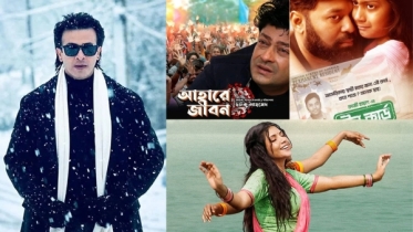 এগিয়ে শাকিব খান, ছিটকে পড়ল কোন সিনেমা? এগিয়ে শাকিব খান, ছিটকে পড়ল কোন সিনেমা?