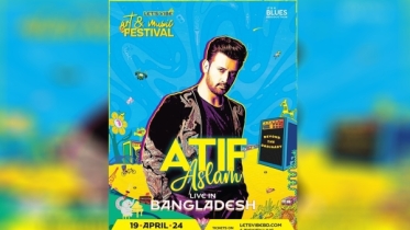 আগামীকাল বাংলাদেশে আসছেন আতিফ আসলাম আগামীকাল বাংলাদেশে আসছেন আতিফ আসলাম