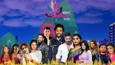 মেগা কনসার্টে আমিরাত মাতাবেন তারকারা মেগা কনসার্টে আমিরাত মাতাবেন তারকারা