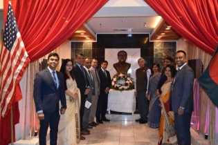 বঙ্গবন্ধুর জুলিও কুরি শান্তি পদক প্রাপ্তির সুবর্ণ জয়ন্তী উদযাপিত বঙ্গবন্ধুর জুলিও কুরি শান্তি পদক প্রাপ্তির সুবর্ণ জয়ন্তী উদযাপিত