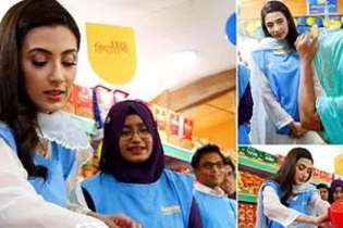 মিম যখন বিক্রয় কর্মী মিম যখন বিক্রয় কর্মী