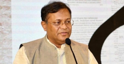 প্রথম আলো দেশবিরোধী ষড়যন্ত্র করায় মামলা হয়েছে: তথ্যমন্ত্রী প্রথম আলো দেশবিরোধী ষড়যন্ত্র করায় মামলা হয়েছে: তথ্যমন্ত্রী