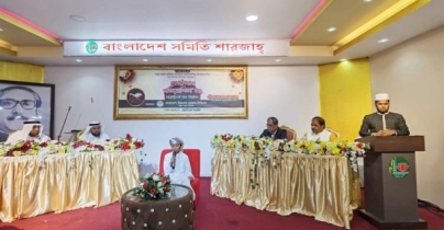 আমিরাতে প্রবাসী শিশু-কিশোরদের মাসব্যাপী কোরআন প্রতিযোগিতা আমিরাতে প্রবাসী শিশু-কিশোরদের মাসব্যাপী কোরআন প্রতিযোগিতা