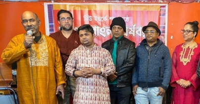 বাংলা বর্ষবরণ ১৪৩০ শতকণ্ঠে উদযাপন হবে টাইমস স্কয়ারে বাংলা বর্ষবরণ ১৪৩০ শতকণ্ঠে উদযাপন হবে টাইমস স্কয়ারে
