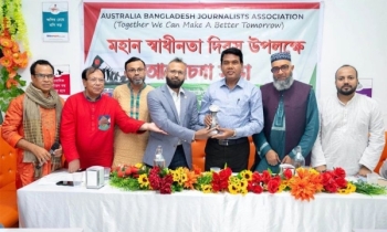 বীর মুক্তিযোদ্ধাদের সম্মাননা দিল অস্ট্রেলিয়া বাংলাদেশ জার্নালিস. বীর মুক্তিযোদ্ধাদের সম্মাননা দিল অস্ট্রেলিয়া বাংলাদেশ জার্নালিস.
