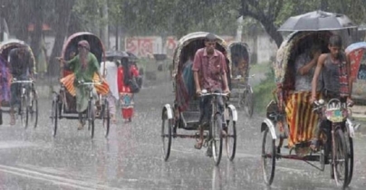 ঈদের দিনও সারাদেশে বৃষ্টি হতে পারে ঈদের দিনও সারাদেশে বৃষ্টি হতে পারে