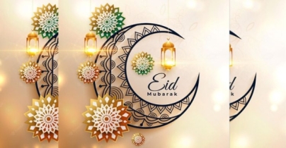 কানাডায় ঈদুল ফিতর শুক্রবার কানাডায় ঈদুল ফিতর শুক্রবার