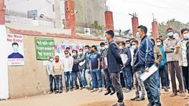 ৩ মাসে দেশে বেকারের সংখ্যা কমেছে ৩.৪৭ শতাংশ