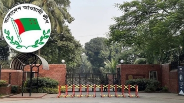 আওয়ামী লীগের বিশেষ বর্ধিত সভা আজ আওয়ামী লীগের বিশেষ বর্ধিত সভা আজ