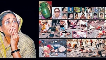 দেশের ইতিহাসের ভয়াবহতম গ্রেনেড হামলার ১৯ বছর দেশের ইতিহাসের ভয়াবহতম গ্রেনেড হামলার ১৯ বছর