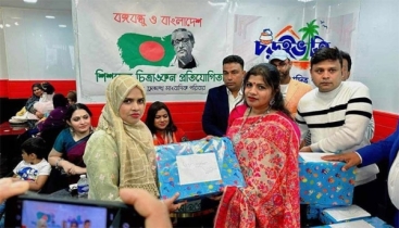 ফ্রান্সে বাংলাদেশি প্রজন্মের কাছে বঙ্গবন্ধুর ইতিহাস তুলে ধরার আহব ফ্রান্সে বাংলাদেশি প্রজন্মের কাছে বঙ্গবন্ধুর ইতিহাস তুলে ধরার আহব
