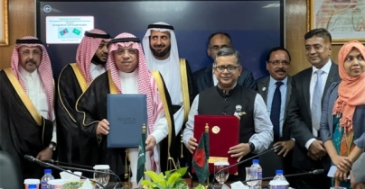 বাংলাদেশের পর্যটন উন্নয়নে সহায়তা করবে সৌদি আরব বাংলাদেশের পর্যটন উন্নয়নে সহায়তা করবে সৌদি আরব