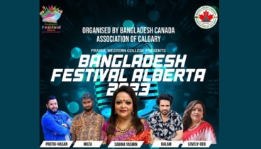 কানাডা মাতাবেন বাংলাদেশের একঝাঁক তারকা কানাডা মাতাবেন বাংলাদেশের একঝাঁক তারকা