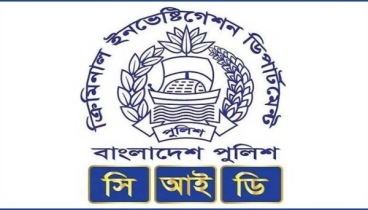 এমটিএফইর প্রতারণা: অভিযোগ ও তথ্য জানতে চেয়েছে সিআইডি এমটিএফইর প্রতারণা: অভিযোগ ও তথ্য জানতে চেয়েছে সিআইডি