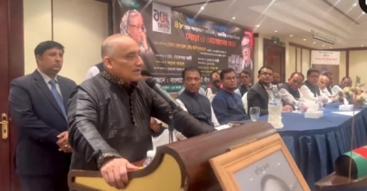কুয়েতে আওয়ামী লীগের আলোচনা সভা কুয়েতে আওয়ামী লীগের আলোচনা সভা