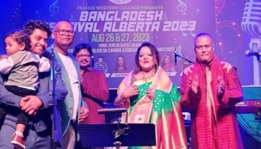 ক্যালগেরিতে ‘বাংলাদেশ ফেস্টিভ্যাল আলবার্টা’ সম্পন্ন ক্যালগেরিতে ‘বাংলাদেশ ফেস্টিভ্যাল আলবার্টা’ সম্পন্ন