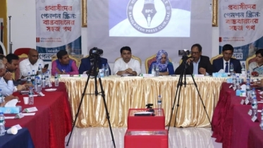 ‘প্রবাস’ পেনশন স্কিমে চাঁদার হার কমানো ও নিবন্ধন সহজ করার দাবি ‘প্রবাস’ পেনশন স্কিমে চাঁদার হার কমানো ও নিবন্ধন সহজ করার দাবি